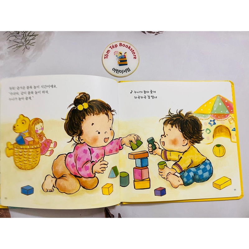Set sách 아이챌린지 2 단계 504955