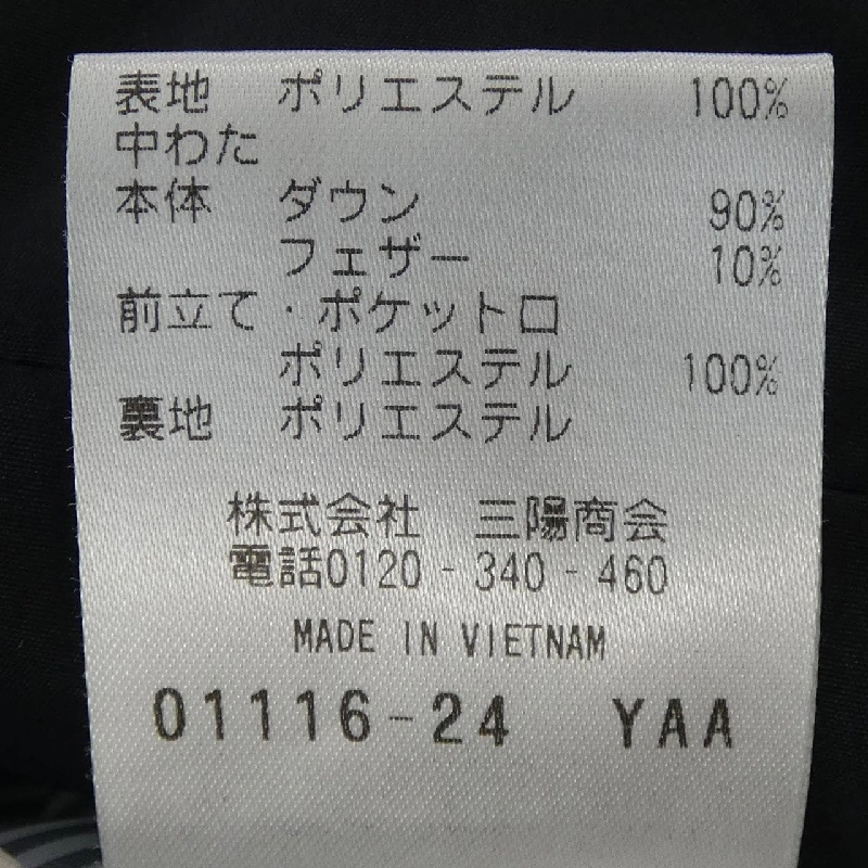 MACKINTOSH PHILOSOPHY H5A92-882-29 Áo khoác lông 629995