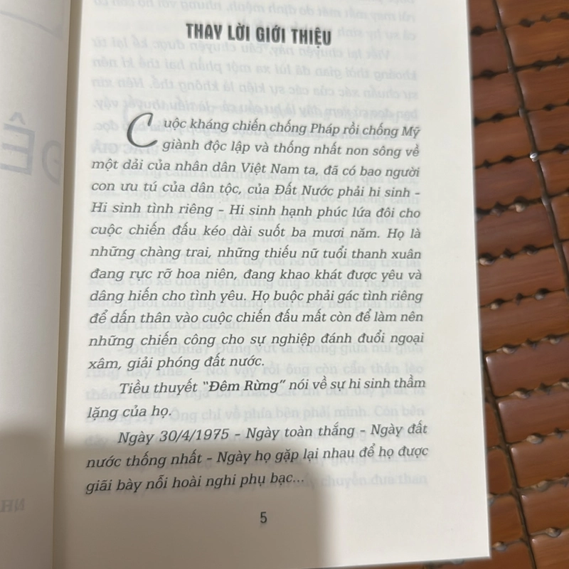 Đêm rừng - Nguyễn Duy Liễm  531626
