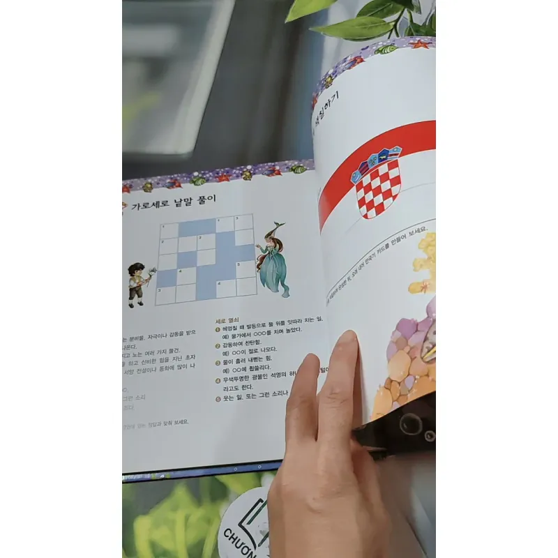 [Tặng nẹp góc] Truyện thiếu nhi Hàn Quốc: Moyamo Anu 51 -  모야모 아누와: 아이와 물의 요정 732054