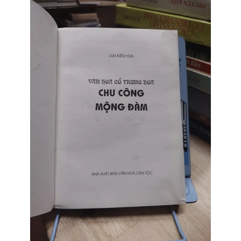 sách: Chu Công Mộng Đàm - Lưu Kiến Hoa (A1) 571978