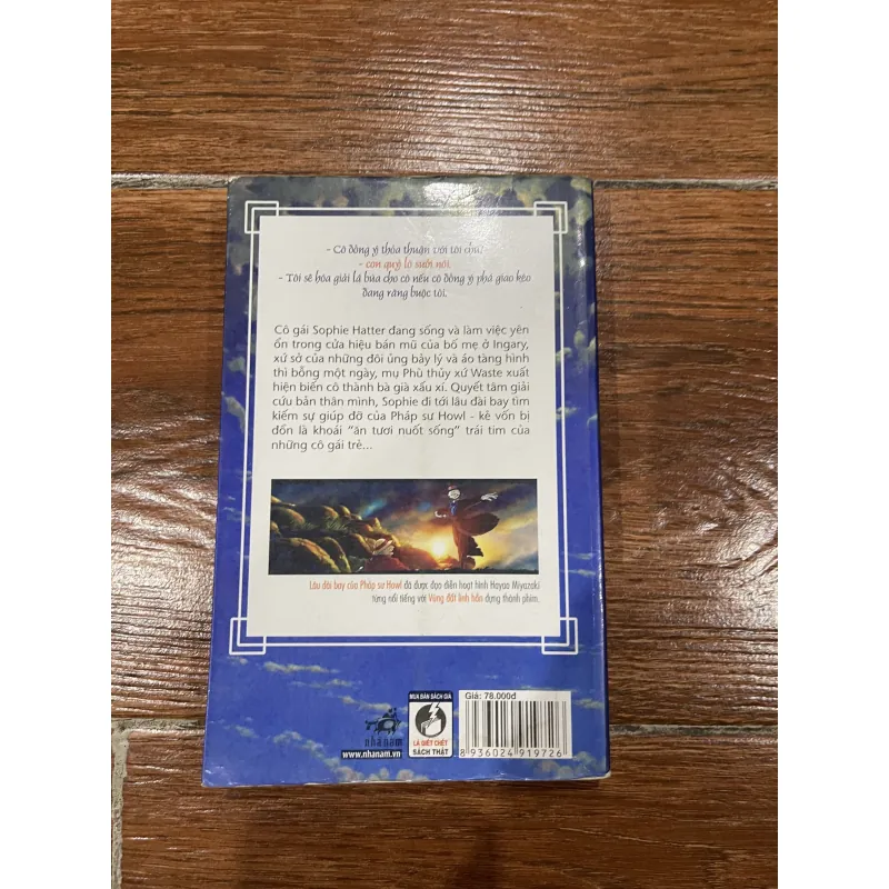 Lâu đài bay của pháp sư howl (15) 1028892