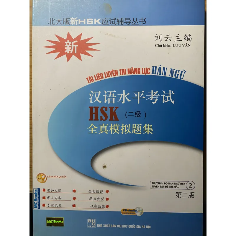 Combo 2 cuốn đề thi mẫu HSK1 và HSK2 741216