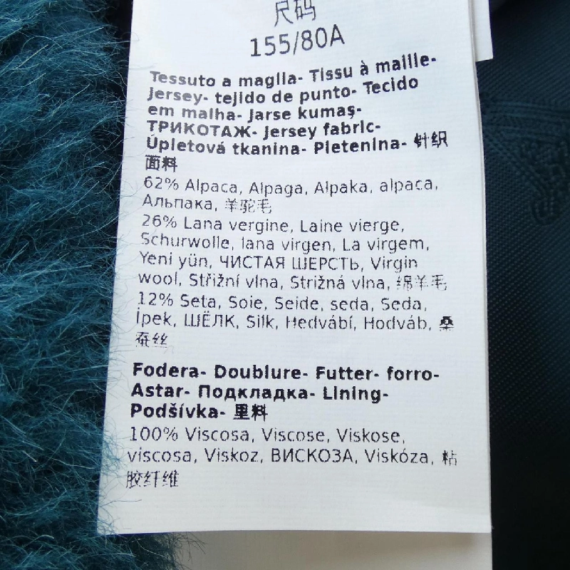 【Mã giảm giá】Max Mara ベスト 644517