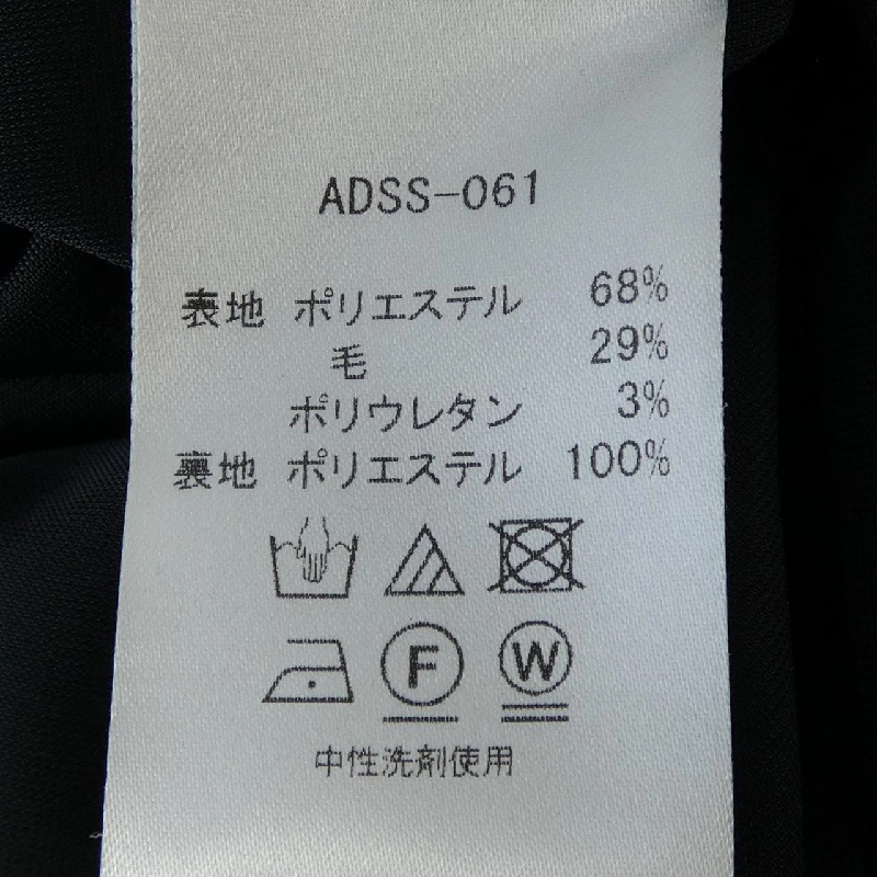 DEAI ADSS-061 Váy - Hàng hiệu Chính hãng 815899