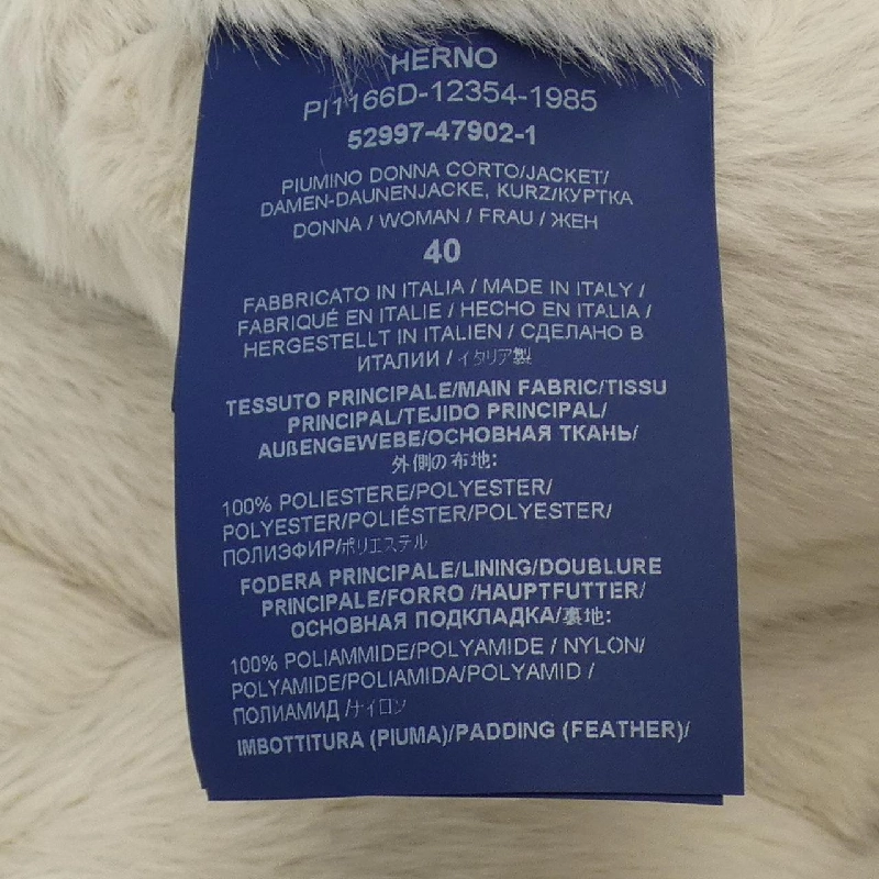 【Mã giảm giá】Áo khoác lông vũ Herno 642083