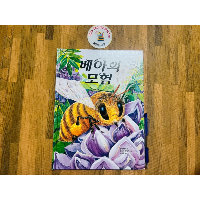 Set sách tranh cho bé 아이성장 그림책   496934