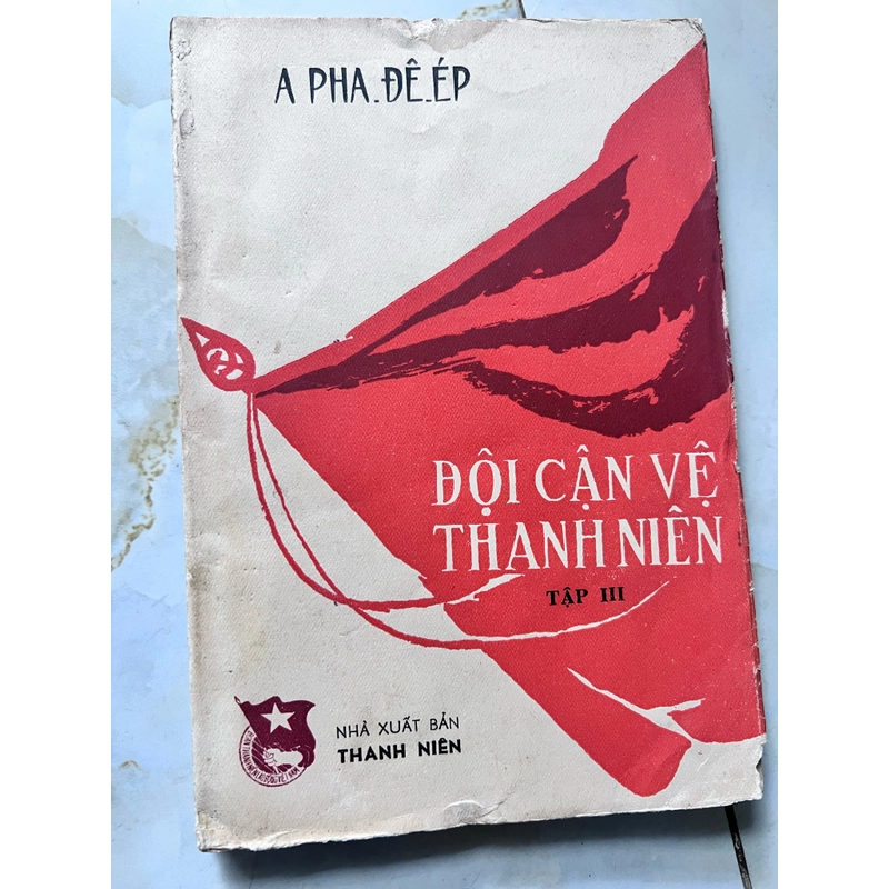 Đội cận vệ thanh niên 365609