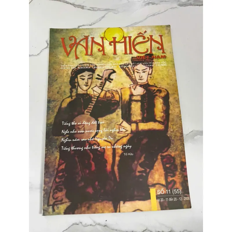 Tạp chí Văn Hiến Việt Nam (Số 11 - 2005) 1006445
