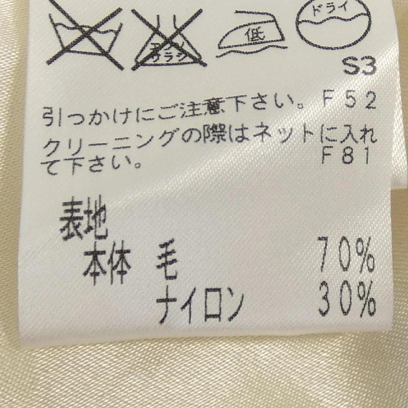 【Mã giảm giá】TO BE CHIC Đầm 652249