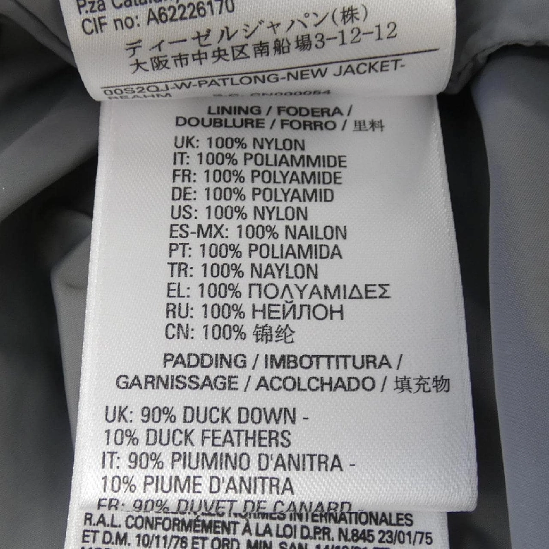 Áo khoác lông vũ DIESEL - Hàng hiệu Chính hãng 822626