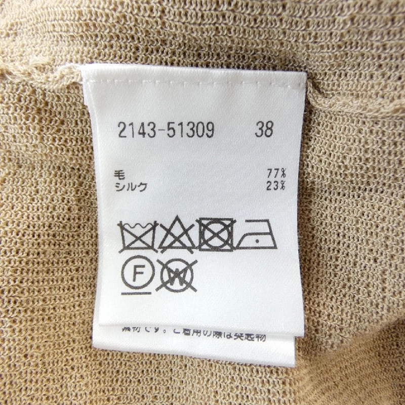 MORABITO BLANC ニット - Hàng hiệu Authentic 808855