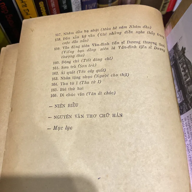 THƠ VĂN NGUYỄN KHUYẾN (XB 1971) 674247