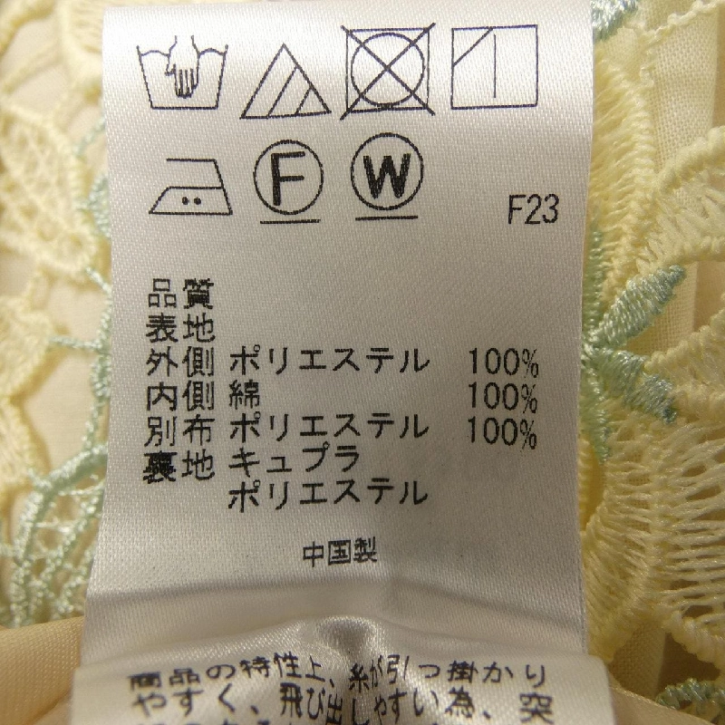 TOCCA ワンピース - Hàng hiệu Authentic 808650