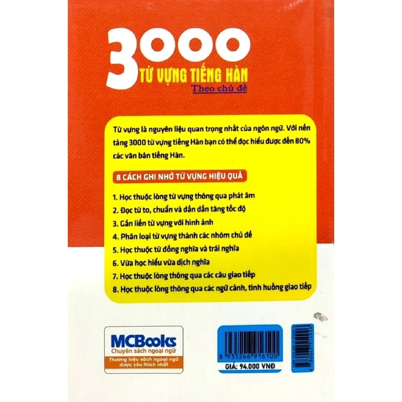 3000 Từ Vựng Tiếng Hàn Theo Chủ Đề - Changmi, Dương Thị Hồng Yên 285187