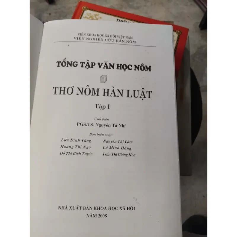 Tổng tập văn học nôm Việt Nam tập 1 1028011