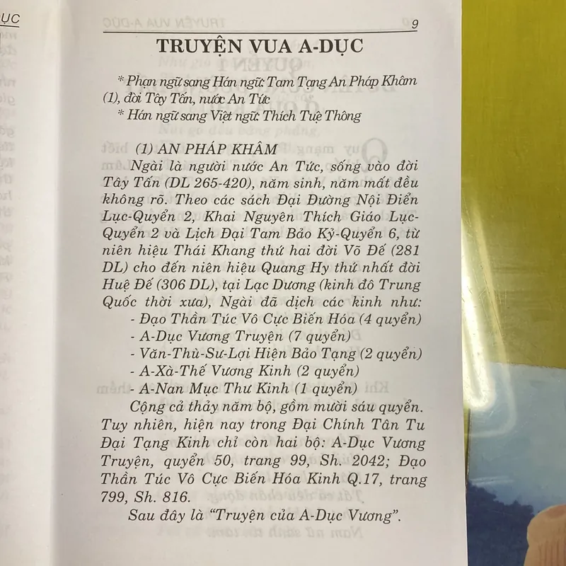 Truyện Vua A Dục - Tam Tạng An Pháp Khâm dịch hán ngữ - Thích Tuệ Thông Việt dịch 605505