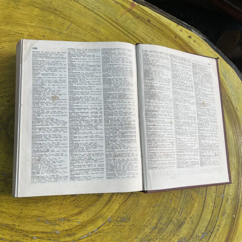 BÁCH KHOA TOÀN THƯ NGA - BẢN TIẾNG NGA 735074