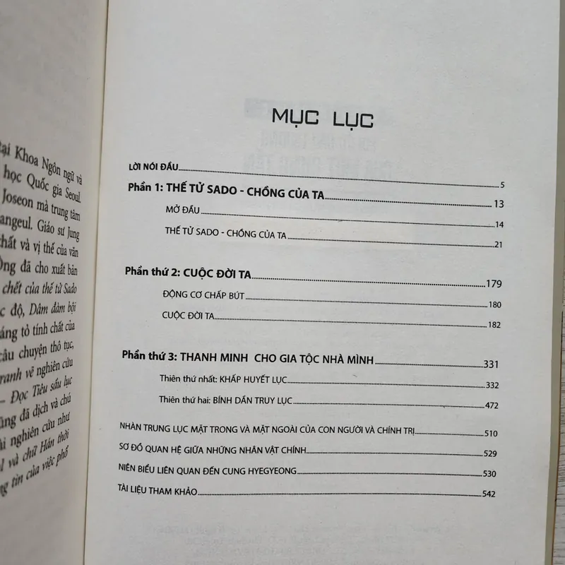 Nhàn trung lục hồi ức đau thương của một cung tần | Hong ssi 737698