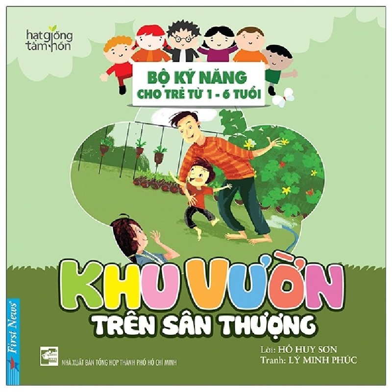 Hạt Giống Tâm Hồn - Bộ Kỹ Năng Cho Trẻ Từ 1-6 Tuổi - Khu Vườn Trên Sân Thượng - Hồ Huy Sơn 173517