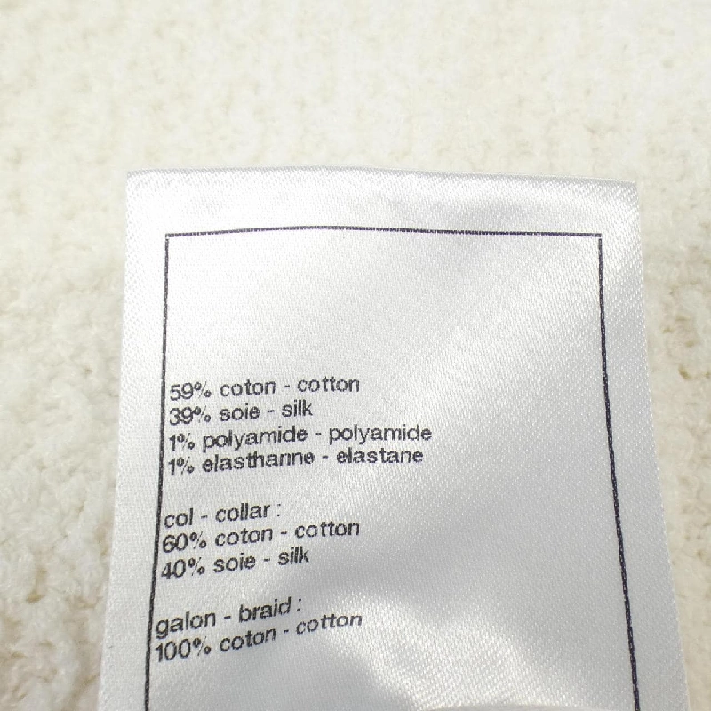 【Mã giảm giá】Áo khoác CHANEL 638195