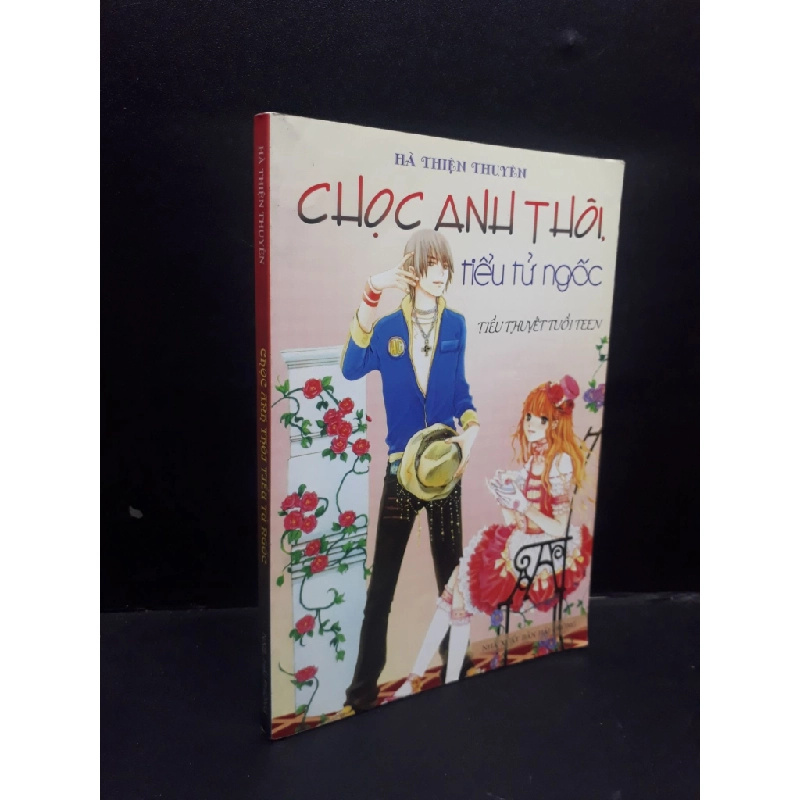 [Phiên Chợ Sách Cũ] Chọc Anh Thôi Tiểu Tử Ngốc Hà Thiện Thuyên 2007 2303 418859