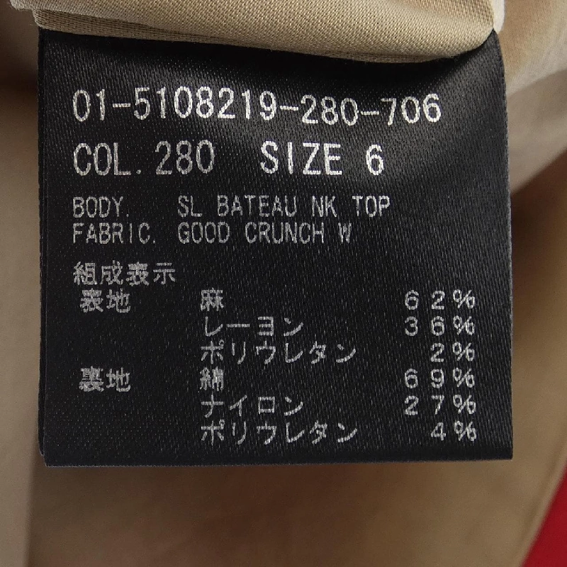 Thương hiệu theory áo 631130