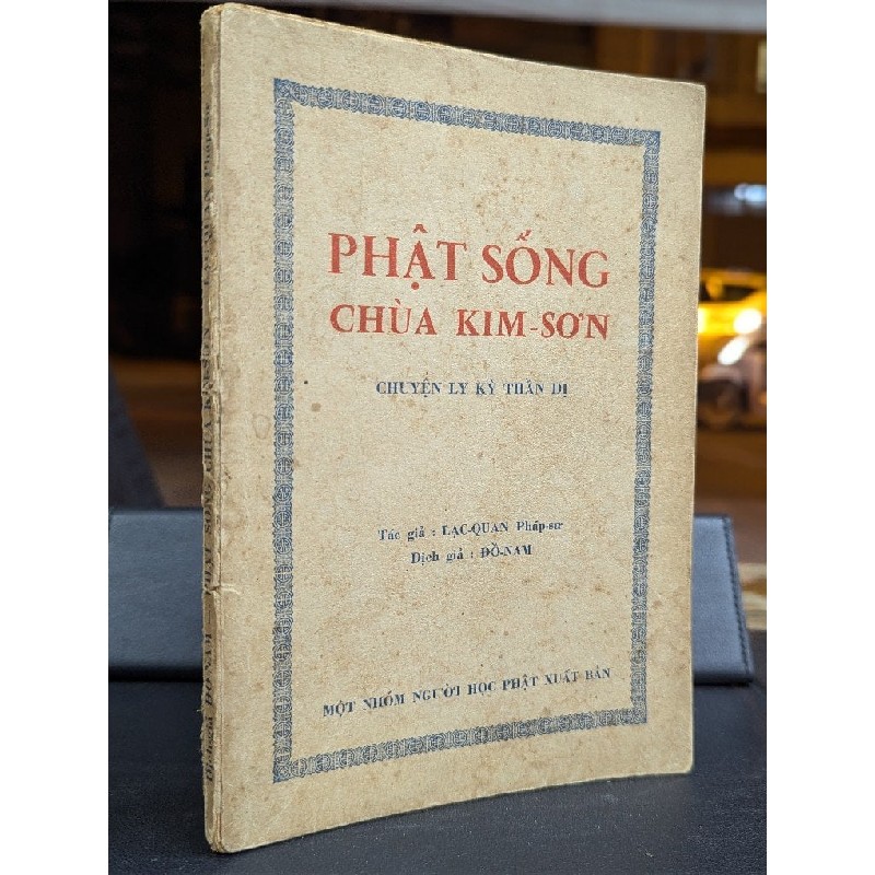 PHẬT SỐNG CHÙA KIM SƠN - LẠC QUAN ( DỊCH GIẢ ĐỒ NAM ) 192367