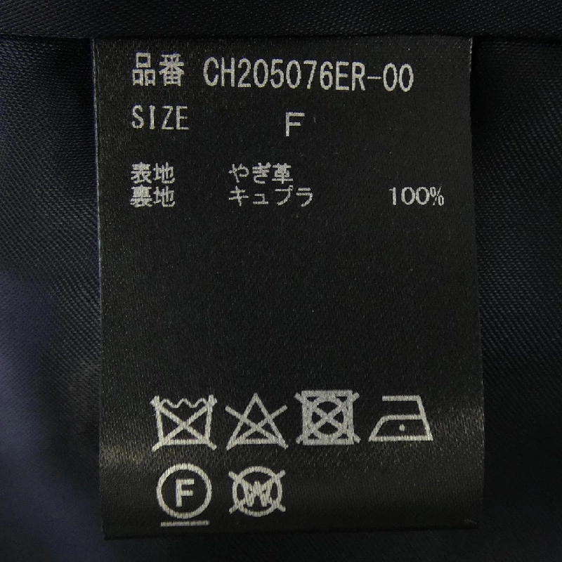 Chân váy Chaos - Hàng hiệu Authentic 818397