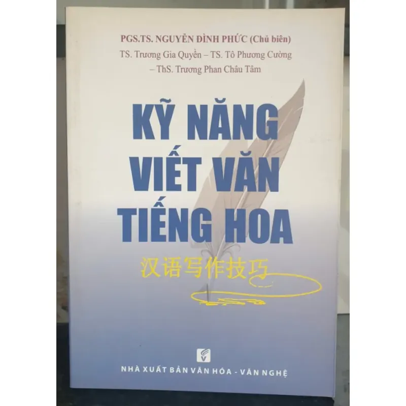 Kỹ Năng Viết Văn Tiếng Hoa 747634