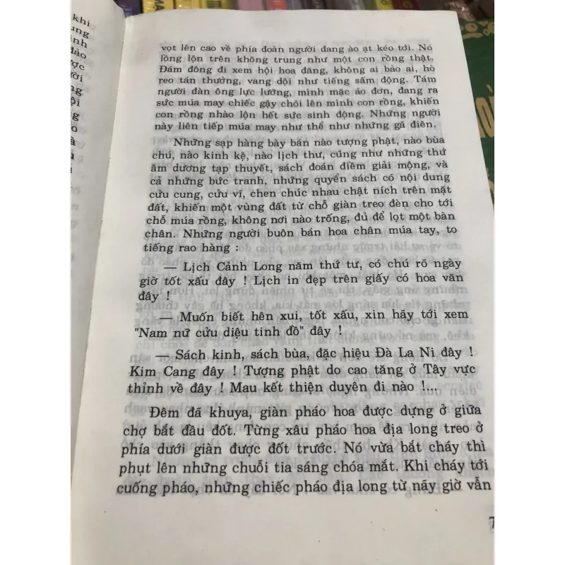 Đường Minh Hoàng - Ngô Nhân Diệc 975734