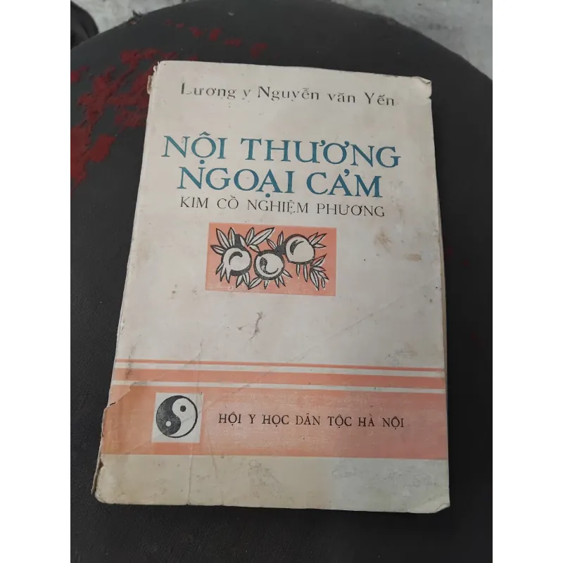 Nội thương ngoại cảm kim cổ nghiệm phương  1031066