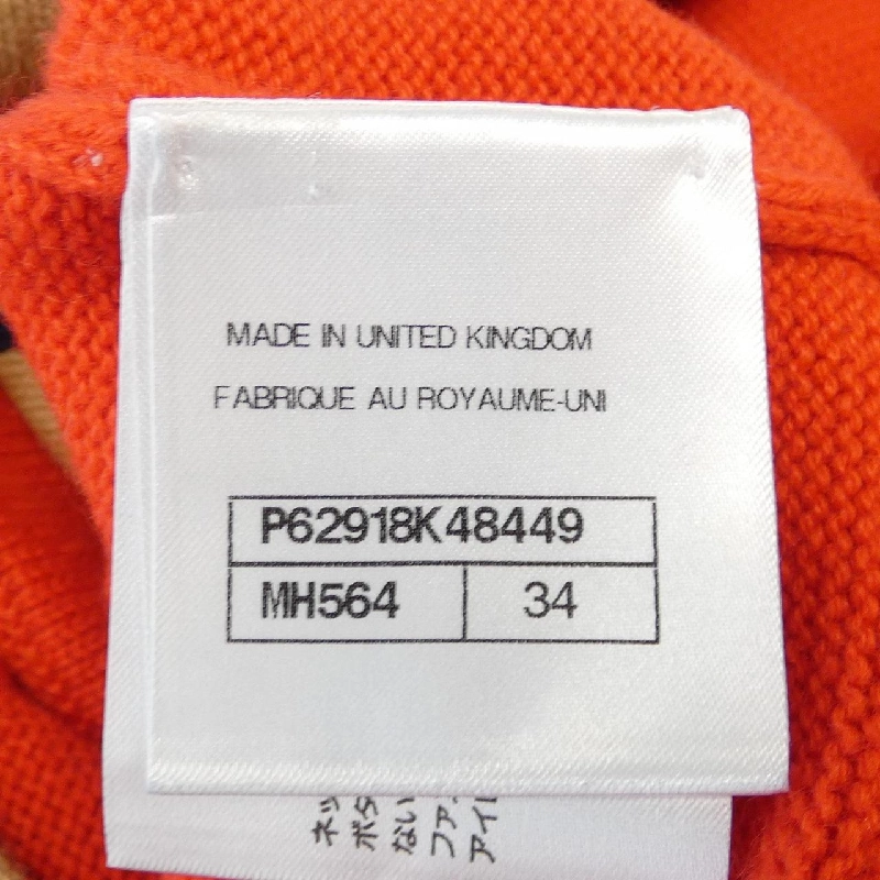 Áo cardigan dài CHANEL 635752