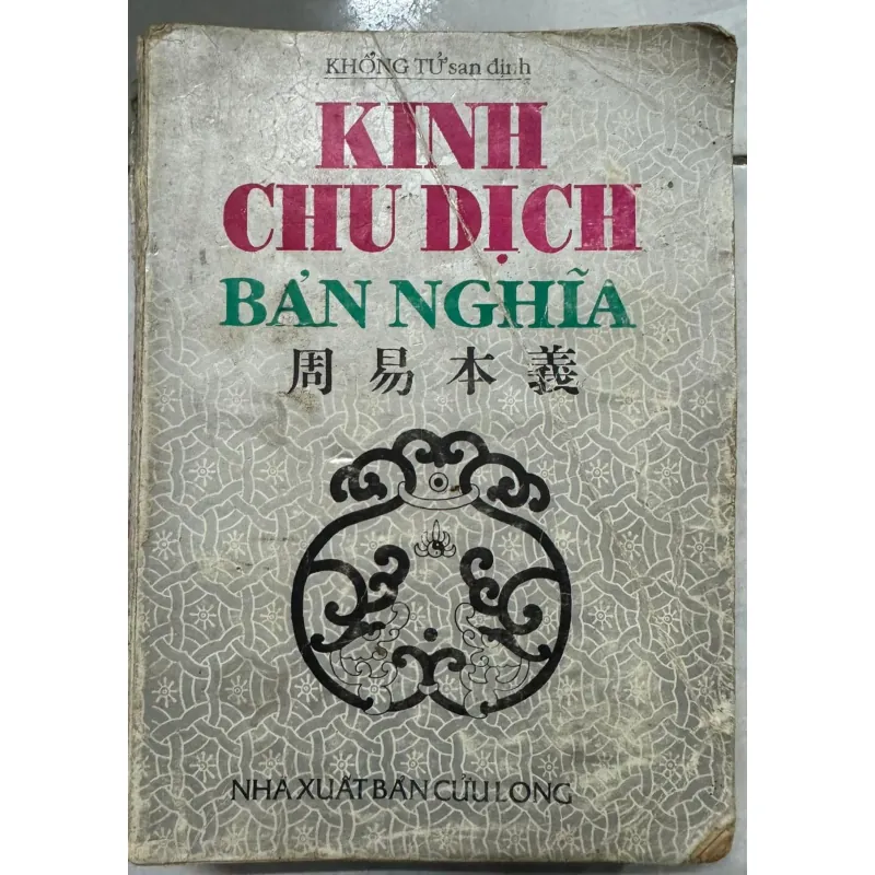 KINH CHU DỊCH BẢN NGHĨA ( xuất bản 1992 ) 757764