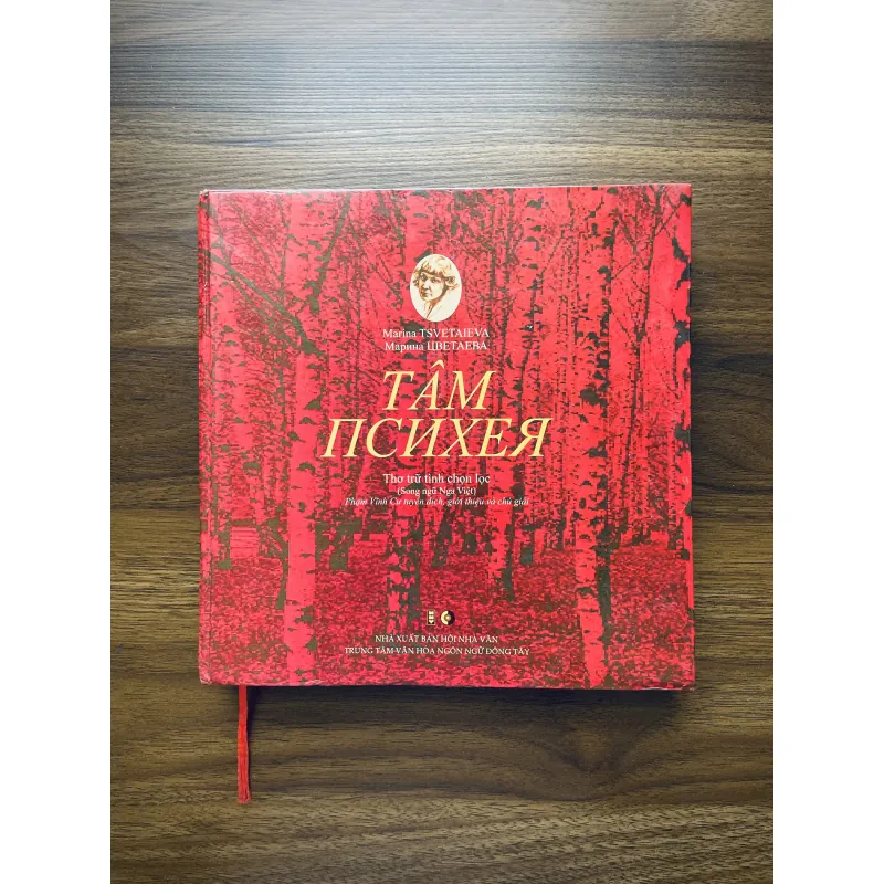 Tập thơ Tâm - Thơ trữ tình chọn lọc (song ngữ Nga - Việt) 995301
