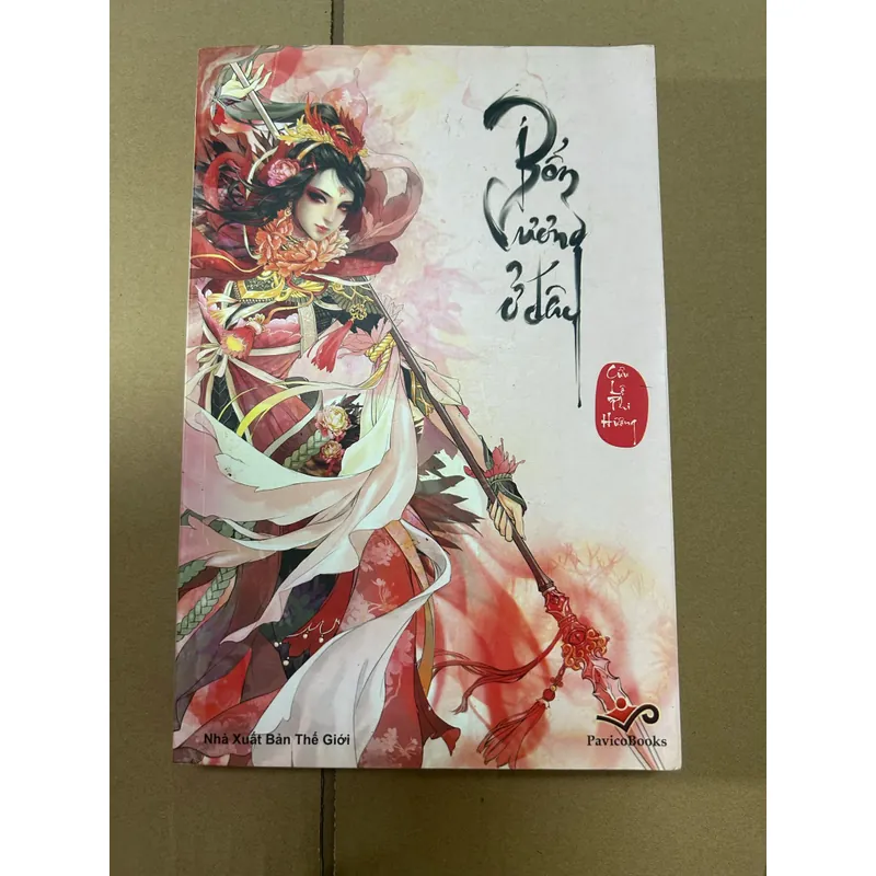 Bổn vương ở đây 563244