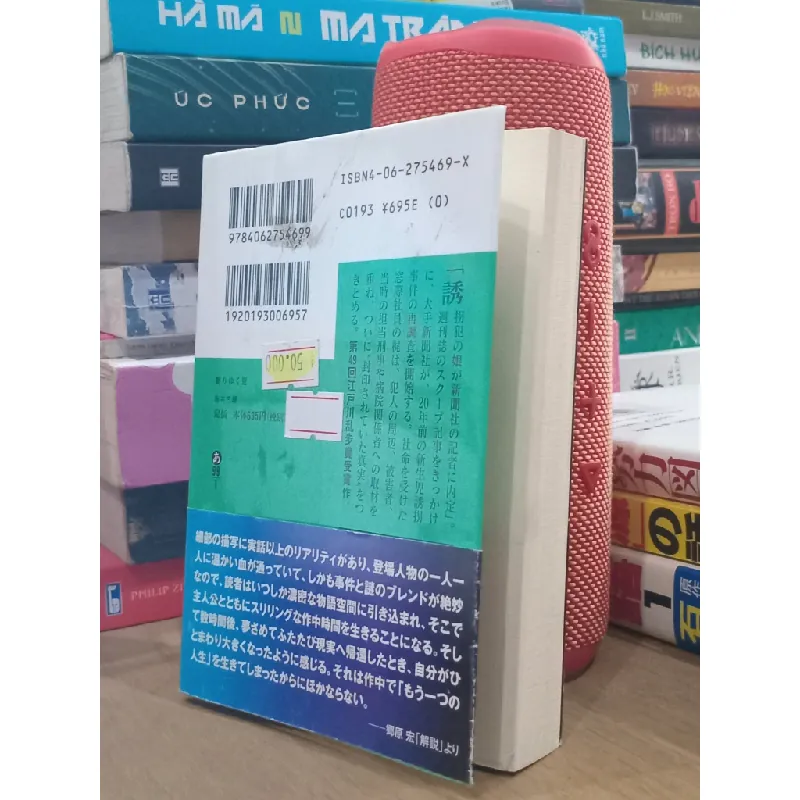 Sách tiếng Nhật 137 336269