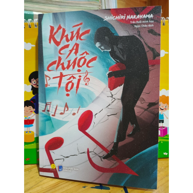 Trinh Thám--KHÚC CA CHUỘC TỘI--Shichiri Nakayama 454258
