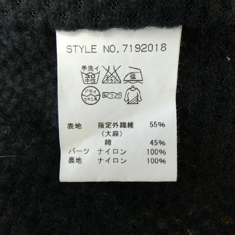 Áo khoác MANASTASH 7192018 - Hàng hiệu Authentic 895735