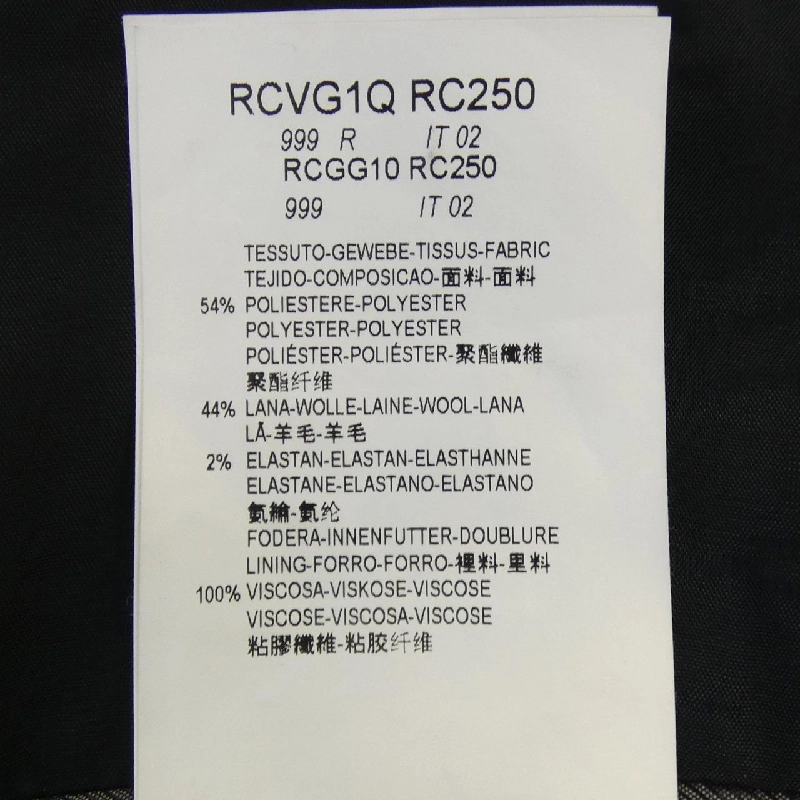 Bộ vest ARMANI collezioni - Hàng hiệu Authentic 901352