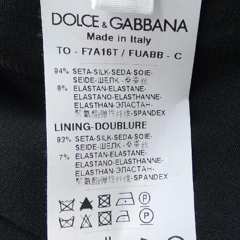 Dolce & Gabbana DOLCE&GABBANA F7A16T/FUABB Áo thun - Hàng hiệu Chính hãng 775321