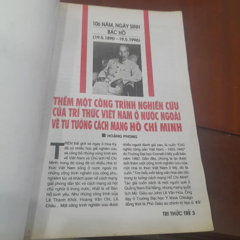 TRI THỨC TRẺ số 11 tháng 5. 1996 973450