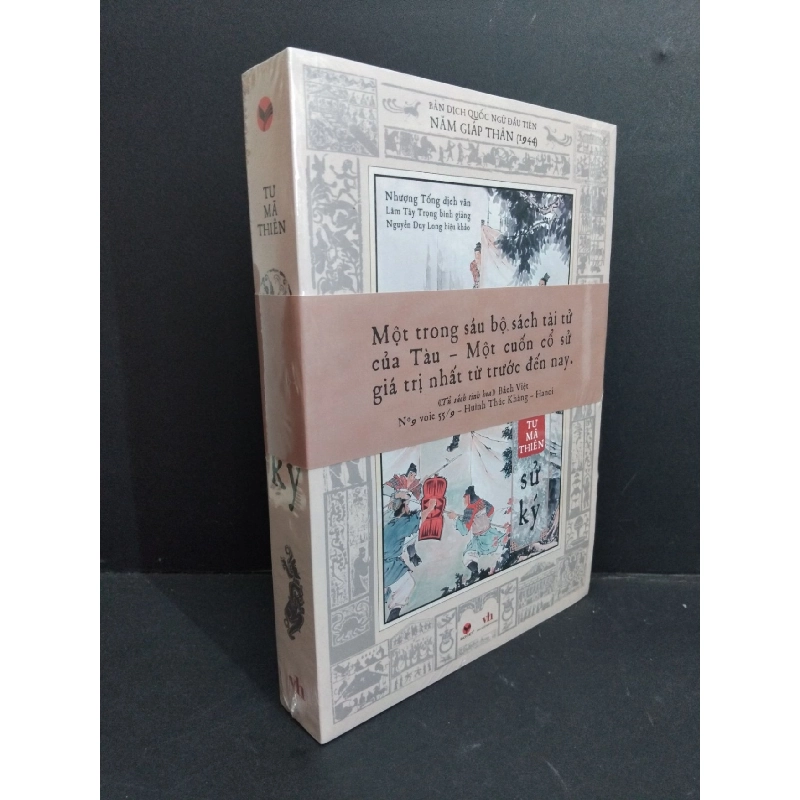 Sử ký mới 100% HCM2811 Tư Mã Thiên LỊCH SỬ - CHÍNH TRỊ - TRIẾT HỌC Rebooks.vn 952045