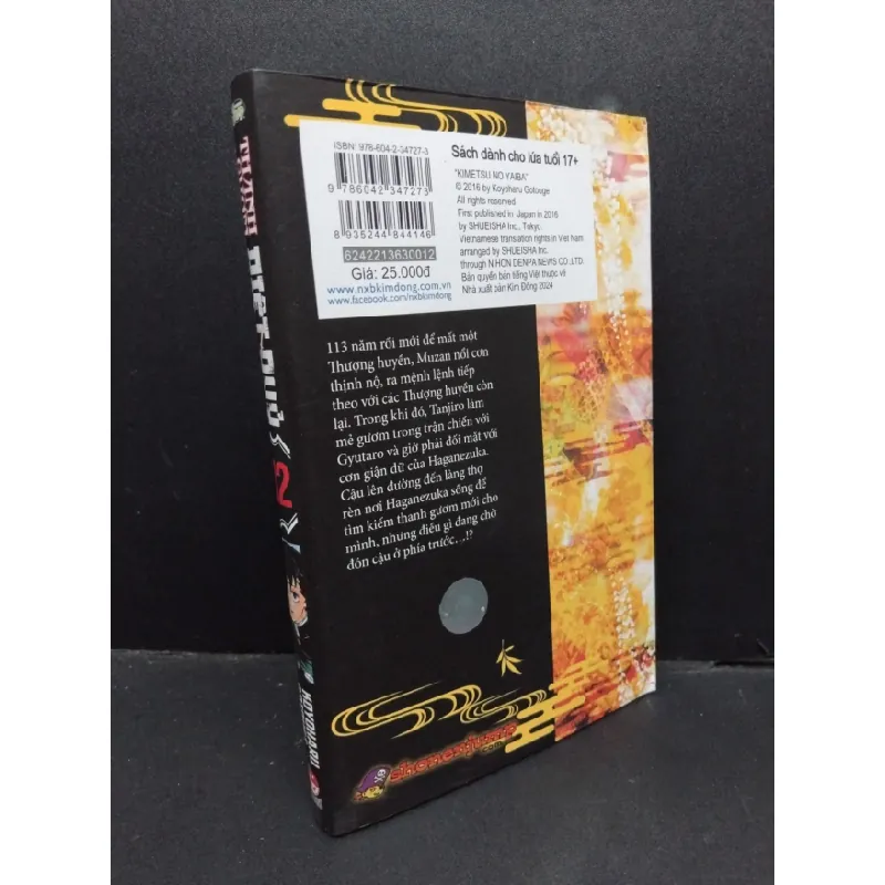 [Phiên Chợ Sách Cũ] Thanh Gươm Diệt Quỷ - Tập 12 - Koyoharu Gotouge 2112 404337