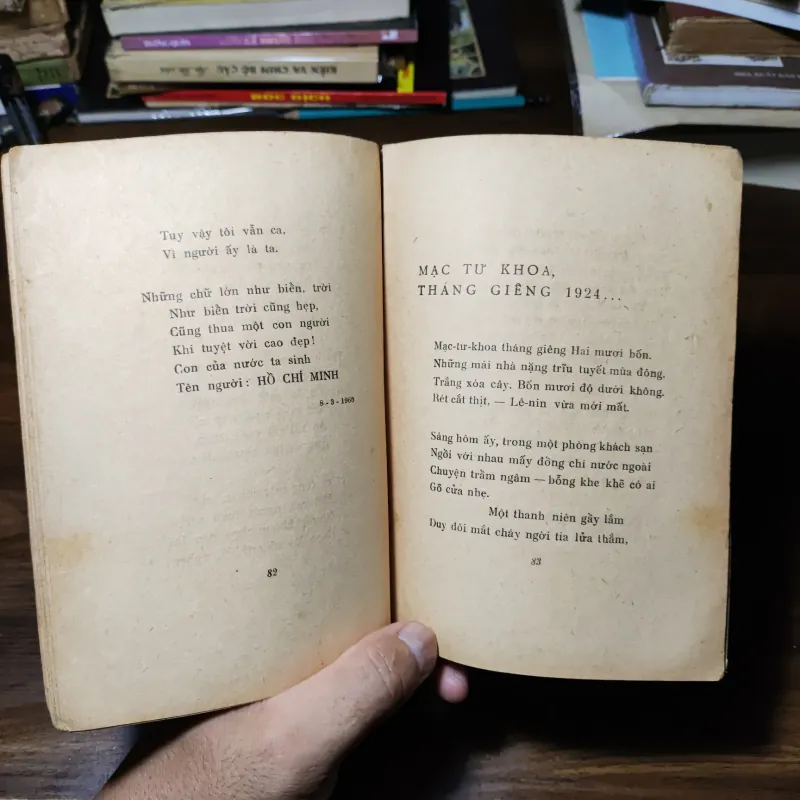 Hai Đợt Sóng - Xuân Diệu 1021258