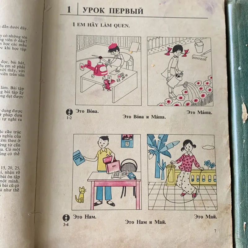 Tiếng Nga quyển 1-2-3-4, dành cho học sinh, bìa cứng, in tại Nga năm 1978 929800