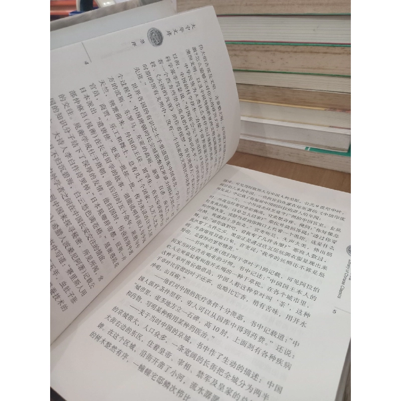 Sách tiếng Trung 8 596576