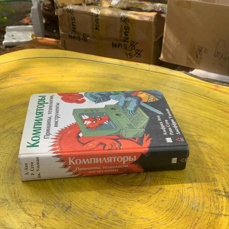 NGUYÊN LÝ, KỸ THUẬT VÀ CÔNG CỤ CỦA NGƯỜI BIÊN DỊCH- bản Nga văn 788859