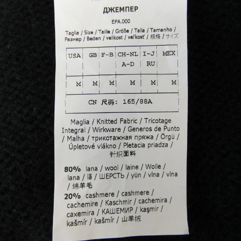 S Max Mara áo len 641245