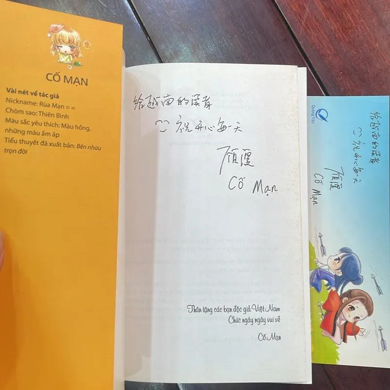  📚 CỐ MẠN • BẢN CÓ CHỮ KÝ TÁC GIẢ + BOOKMARK CHỮ KÝ  YÊU EM TỪ CÁI NHÌN ĐẦU TIÊN 1056881